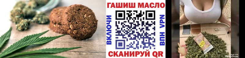 Canna-Cookies марихуана  Купить где  Курильск 