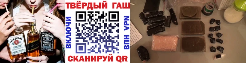 ГАШИШ Cannabis  Купить закладки  Курильск 