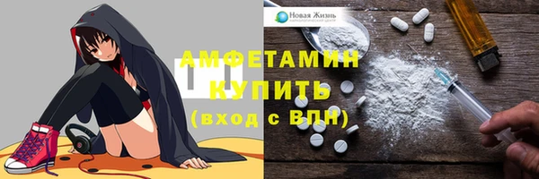 стаф Баксан