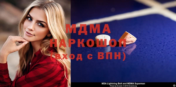 мдма Балахна