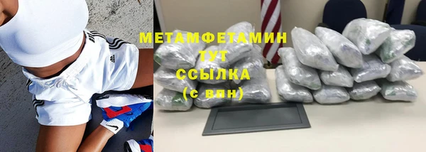 стаф Баксан