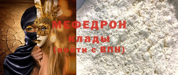 стаф Баксан