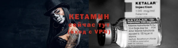 стаф Баксан