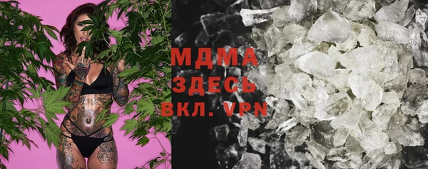 стаф Баксан