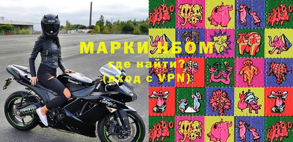 мдма Балахна