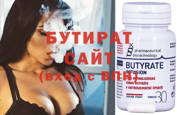 стаф Баксан