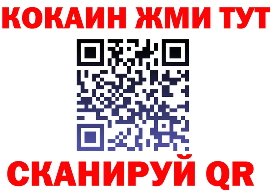 ГАШ Premium зеркало мориарти KRAKEN Курильск