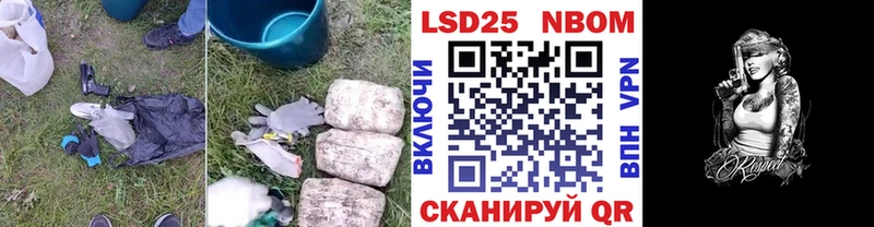 LSD-25 экстази кислота  Купить закладки  Курильск 