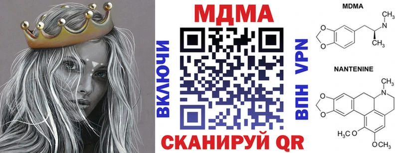 Купить  Курильск  MDMA молли 