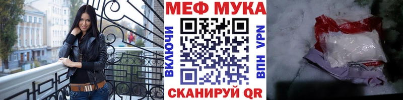 Купить где  Курильск  МЯУ-МЯУ VHQ 