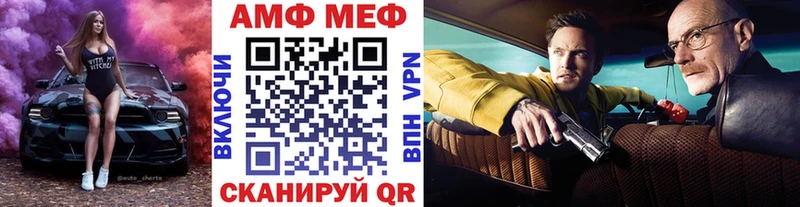 Купить закладки  Курильск  Метамфетамин мет 