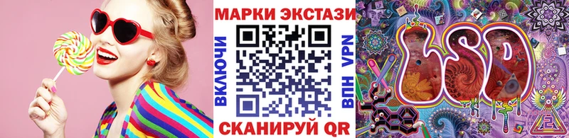 Купить где  Курильск  Наркотические марки 1,5мг 
