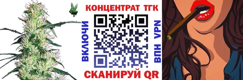 ТГК гашишное масло  Купить  Курильск 